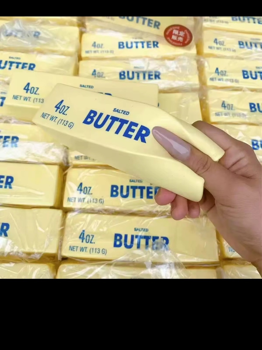 Butter fidget toy
